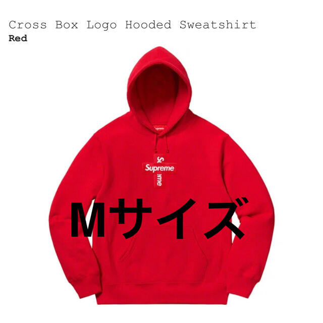 ｼｭﾌﾟﾘｰﾑ Cross Box Logo Hooded Sweatshirt