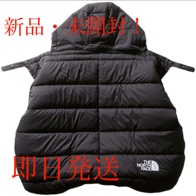 新品・未開封!ノースフェイス ベビーシェルブランケット ブラック 新品・未開封!ノースフェイス ベビーシェルブランケット ブラック