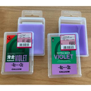 ガリウム(GALLIUM)のガリウム ワックス VIOLET 紫(その他)