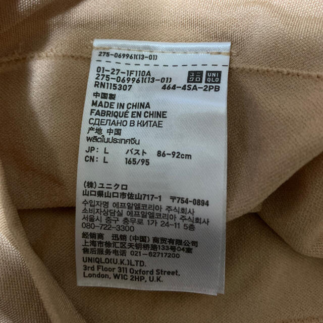 UNIQLO(ユニクロ)のユニクロ　スタイルアップブラキャミソール レディースの下着/アンダーウェア(その他)の商品写真