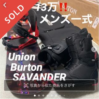 サバンダー(SAVANDER)の13万❗️メンズ足回り一式セット★新品 美品★グラトリ向き(ボード)