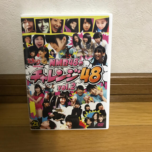 どっキング48 PRESENTS NMB48のチャレンジ48 Vol．2 DVDの通販 by ちゃ