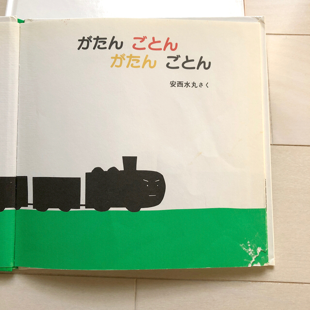 松谷みよ子　赤ちゃん絵本セット　いないいないばあ 他　0歳　1歳 エンタメ/ホビーの本(絵本/児童書)の商品写真