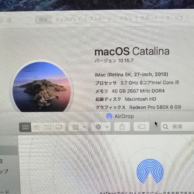 iMac27インチ　2019