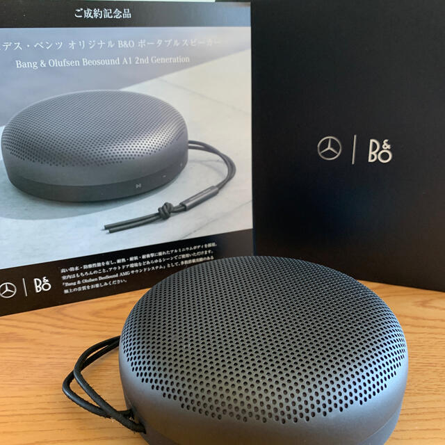 メーカー包装済】 メルセデス ベンツbeosound成約記念品ポータル