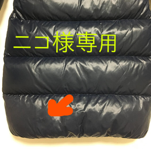 ニコ様専用 - recantolarfeliz.com.br