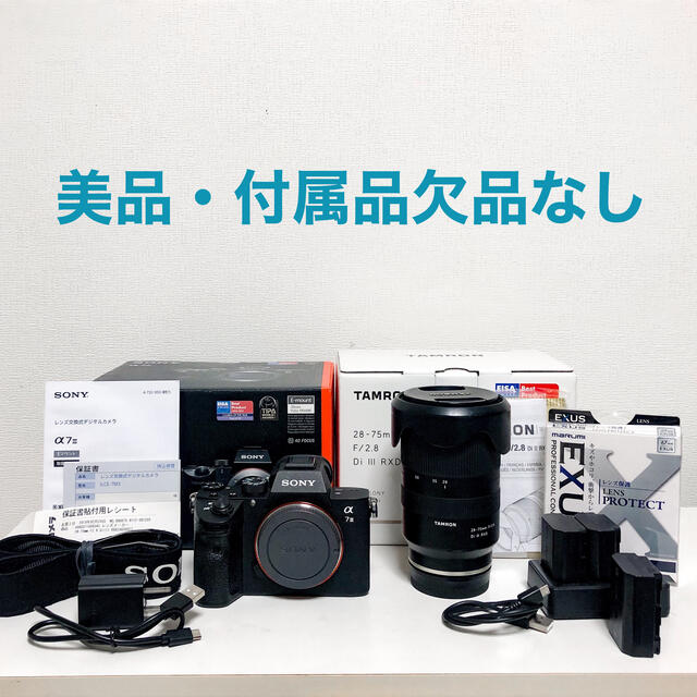名作 SONY F2.8 28-75mm TAMRON α7III 【美品】SONY - ミラーレス一眼 名作 SONY F2.8 28-75mm TAMRON α7III 【美品】SONY - ミラーレス一眼