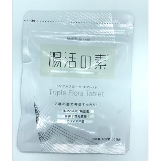 腸活の素 60粒(ダイエット食品)