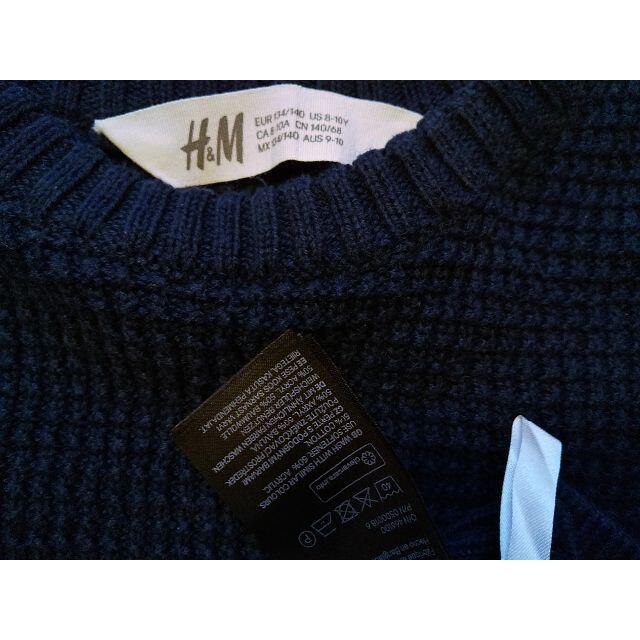 H&M(エイチアンドエム)の適度なフィット感がカッコいいクールなH&Mワッフルニット　140 キッズ/ベビー/マタニティのキッズ服男の子用(90cm~)(ニット)の商品写真