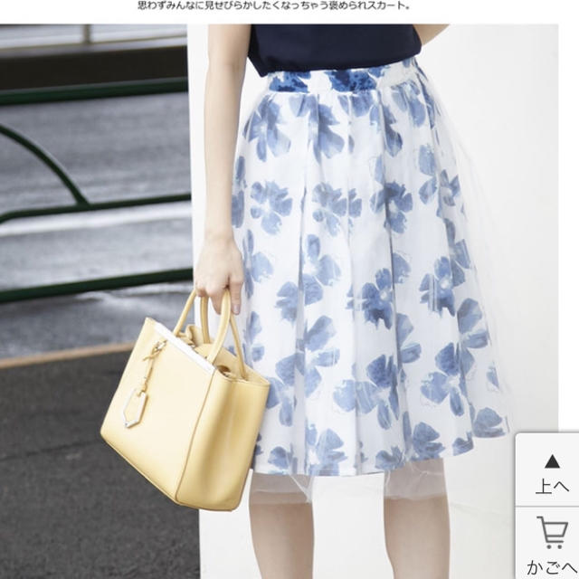tocco(トッコ)のtocco 花柄チュールスカート ブルー レディースのスカート(ひざ丈スカート)の商品写真