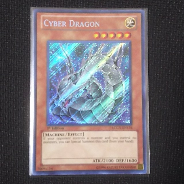 遊戯王 - 遊戯王(英語版)サイバードラゴン (シークレット)の通販