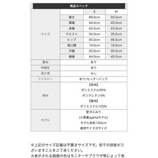 【emiriawiz】トロピカルフラワータイトワンピース