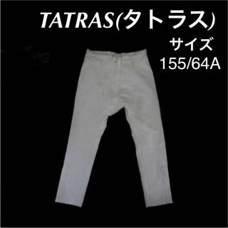 タトラス(TATRAS)の【美品 】☆タトラス  パンツ 155/64A (S〜M)ホワイト(カジュアルパンツ)