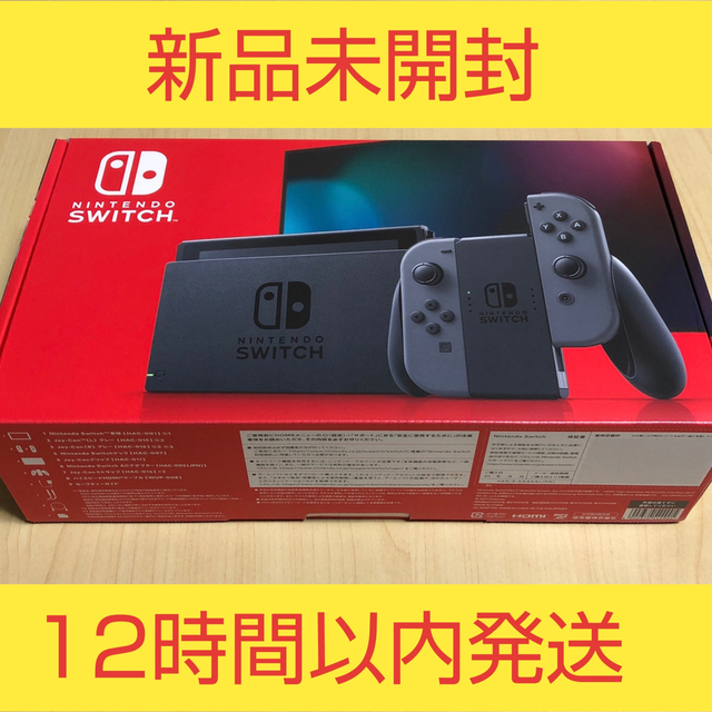 新品未開封 Nintendo Switch Joy-Con(L)/(R) グレー