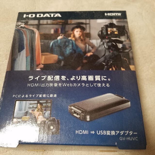 軽量でコンパクトなサイズ感GVHUVC I-O　DATA　アイ・オー・データ　GV-HUVC