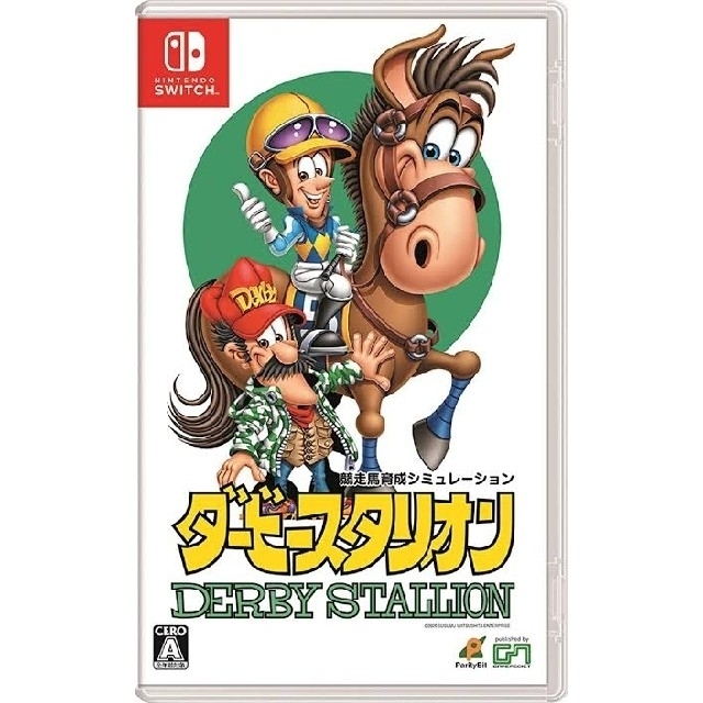 【新品☆未使用】ダービースタリオン Switch  特典付き