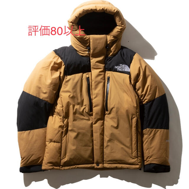 the north face ノースフェイス　バルトロライトジャケット　bk