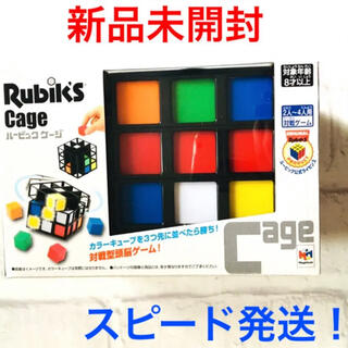 メガハウス(MegaHouse)のルービックケージ (Rubik's Cage)(知育玩具)