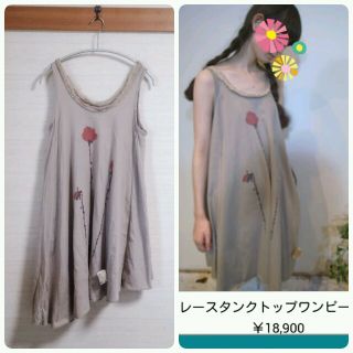 バルコニーアンドベット(Balcony and Bed)の専用*mio.y花柄ワンピース(ひざ丈ワンピース)