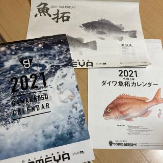 ダイワ(DAIWA)の魚拓カレンダー　セット(カレンダー/スケジュール)