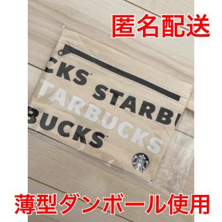 スターバックスコーヒー(Starbucks Coffee)のスタバ ホリデー 2020 ポーチ ロゴ ブラック(ポーチ)