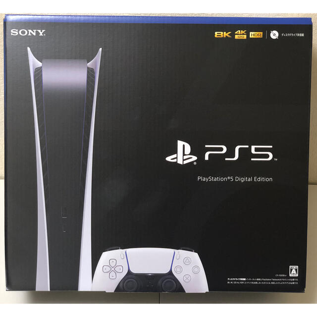 Play Station5 デジタルエディション　プレステ5 新品未開封