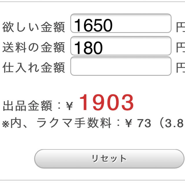 もぅ落としちゃダメょ❤様 インテリア/住まい/日用品の日用品/生活雑貨/旅行(日用品/生活雑貨)の商品写真