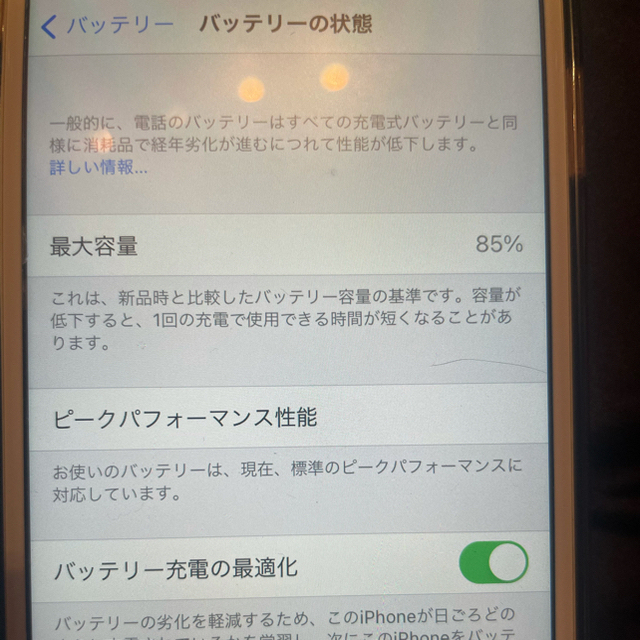 ほぼ新品☆iphone8☆256GB☆シルバー☆SIMロック解除済