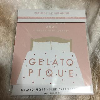 ジェラートピケ(gelato pique)のMORE 1月号 付録 ジェラートピケ カレンダー(ファッション)