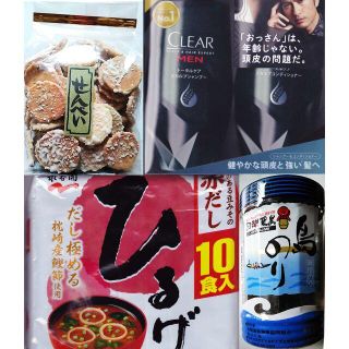 ユニリーバ(Unilever)の4点クリアボトルペア+島のり味付海苔+永谷園ひるげ+煎餅(シャンプー/コンディショナーセット)