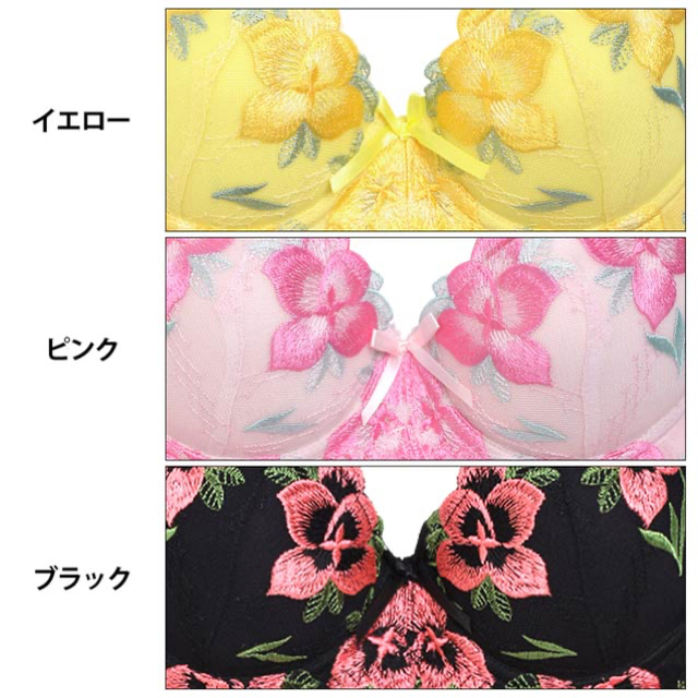 可愛らしい✨♥️3Dフラワー刺繍ブラショーツセット レディースの下着/アンダーウェア(ブラ&ショーツセット)の商品写真