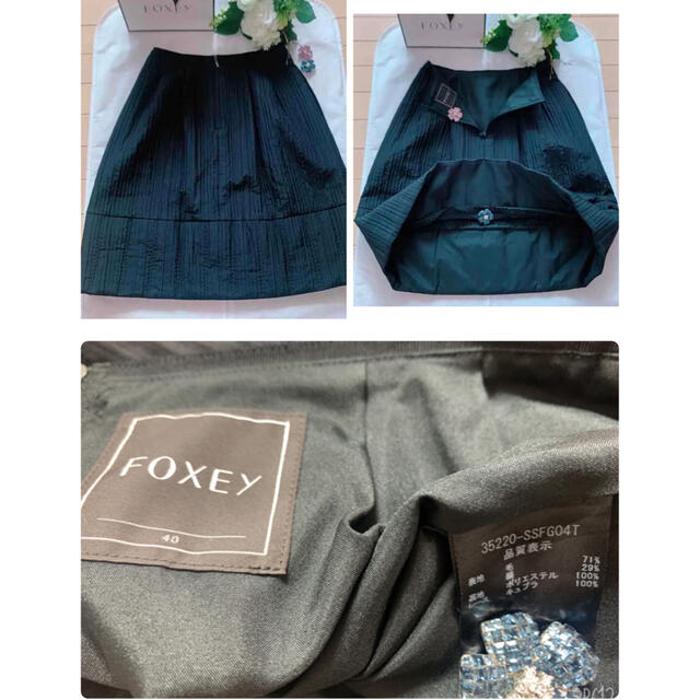 FOXEY - FOXEY シルクウール中綿スカート40極美品 reneの通販 by