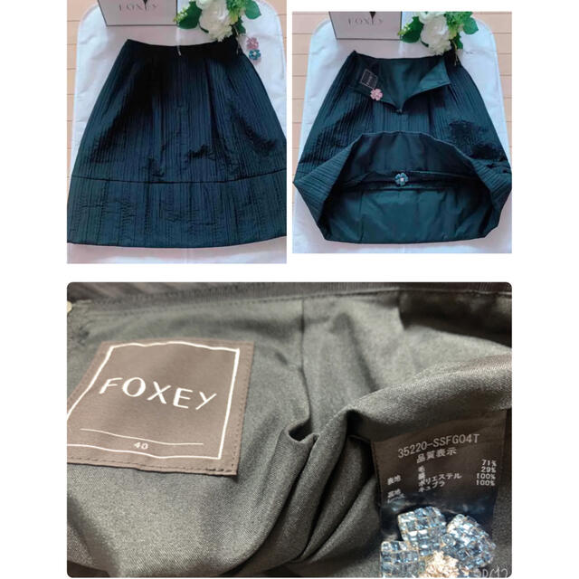 FOXEY シルクウール中綿スカート40極美品　rene