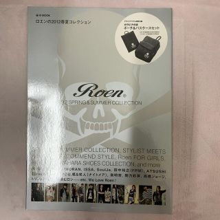 ロエン 付録の通販 45点 | Roenを買うならラクマ
