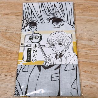 手ぬぐい 我妻善逸(キャラクターグッズ)