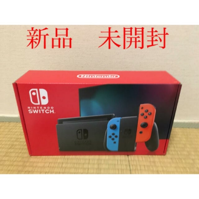 【新品】Nintendo Switch ネオンブルー/ネオンレッド