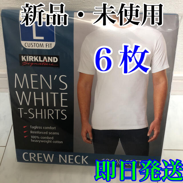 コストコ(コストコ)のKIRKLAND カークランド メンズ 白Tシャツ 合計6枚 Lサイズ メンズのトップス(Tシャツ/カットソー(半袖/袖なし))の商品写真