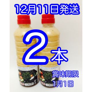 最安値　新味4/4発送4/25賞味期限会員制ジョセフィーヌドレッシング10本