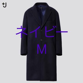 ユニクロ(UNIQLO)の＋J ユニクロ　カシミヤブレンドオーバーサイズチェスターコート ネイビー　M(チェスターコート)