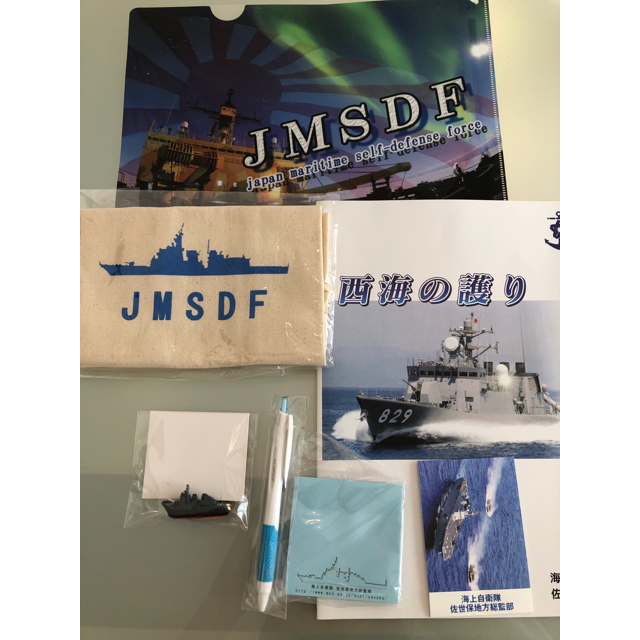 海上自衛隊　佐世保　記念品 エンタメ/ホビーのミリタリー(その他)の商品写真