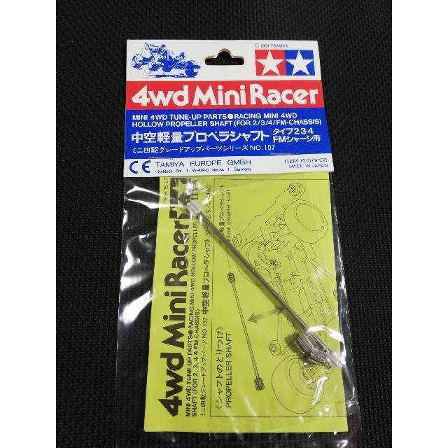 2021 送料120 プロペラ D47×P1.4 3ブレード 4.76MMシャフト 1セット 5個 4714310