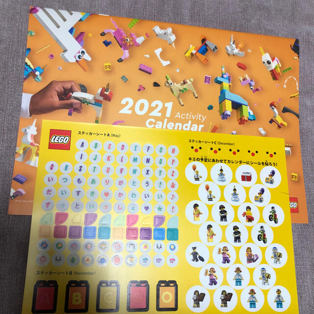Lego(レゴ)のLEGO 2021 activity calendar レゴ　カレンダー　シール インテリア/住まい/日用品の文房具(カレンダー/スケジュール)の商品写真