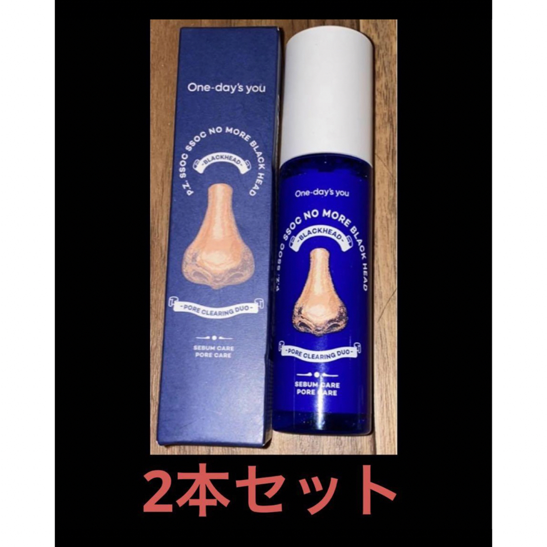 Onedaysyou ワンデイズユー　セット　まとめ売り コスメ/美容のスキンケア/基礎化粧品(化粧水/ローション)の商品写真