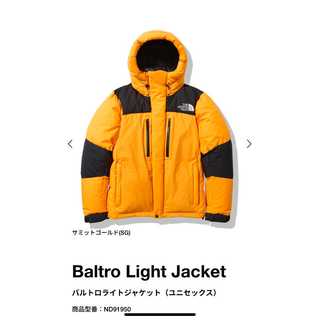 バルトロダウン　新品