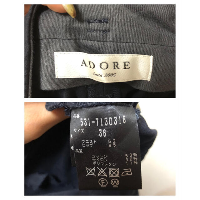 ADORE(アドーア)のADORE ハイパワーコットンガウチョパンツ レディースのパンツ(カジュアルパンツ)の商品写真