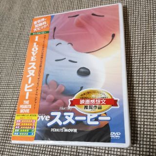 スヌーピーTHE PEANUTS MOVIE DVD(キッズ/ファミリー)