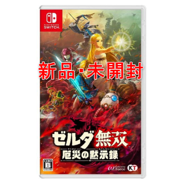 【新品】ゼルダ無双 厄災の黙示録 Switch