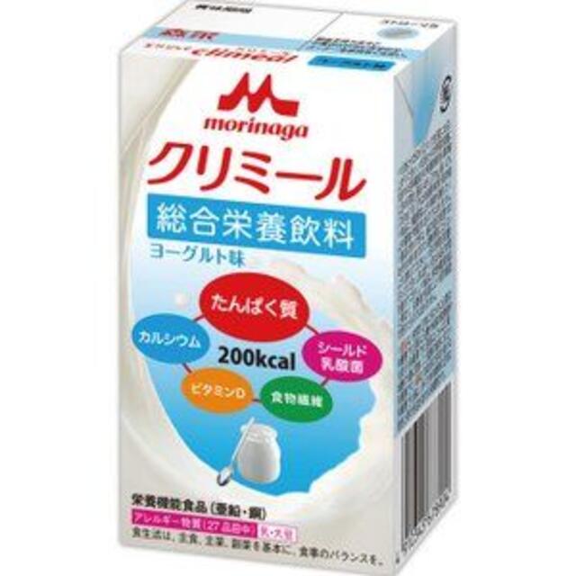 森永乳業(モリナガニュウギョウ)の【楓さま専用】栄養補助食品 食品/飲料/酒の飲料(その他)の商品写真