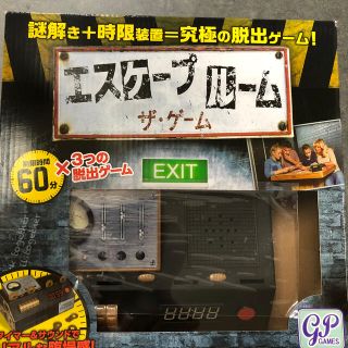 脱出ゲーム【エスケープルーム　ザ・ゲーム】(その他)