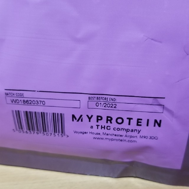 MYPROTEIN(マイプロテイン)の新品未開封 マイプロテイン ホエイプロテイン アールグレイティー味 セット 食品/飲料/酒の健康食品(プロテイン)の商品写真